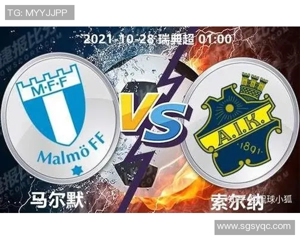 瑞典与韩国足球历史交锋回顾与发展历程分析