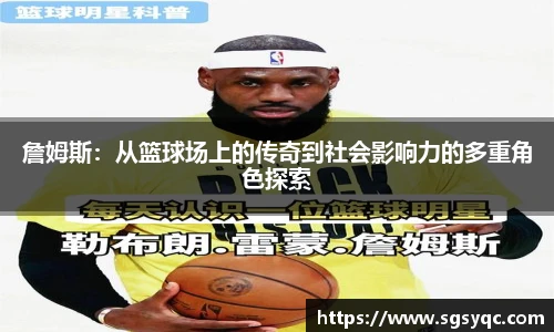 智博
